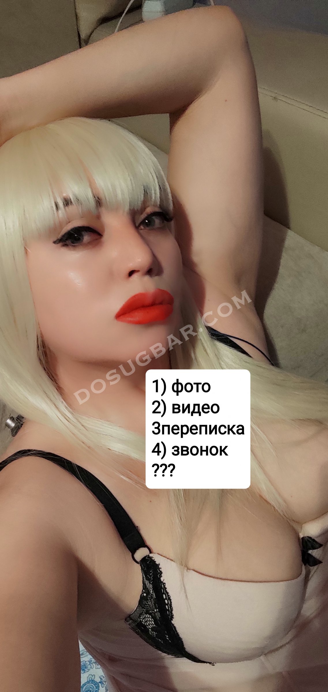 ❣️Проститутка Вирт ватсап из Омска, 39 лет, ✆телефон скрыт - анкета №366